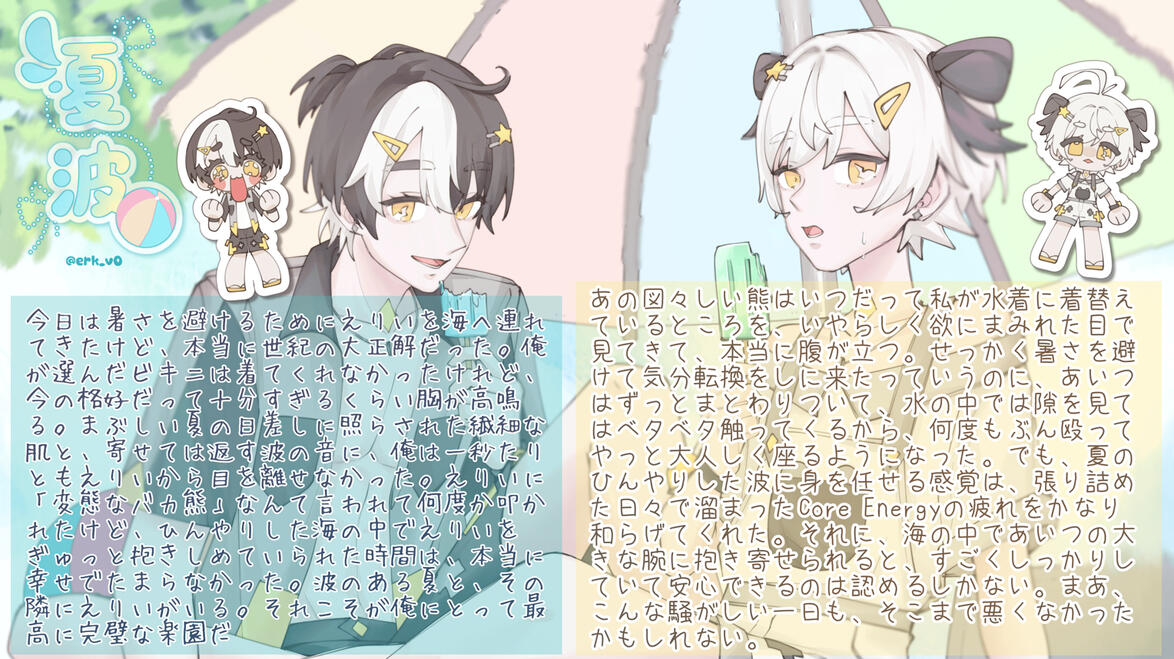 設定